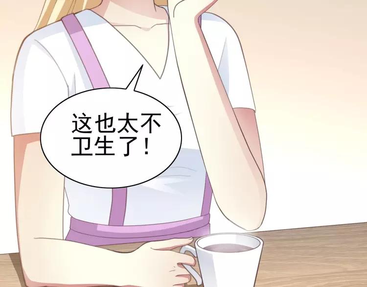 赤色四叶草韩漫全集-番外 地狱的模样（上）无删减无遮挡章节图片 