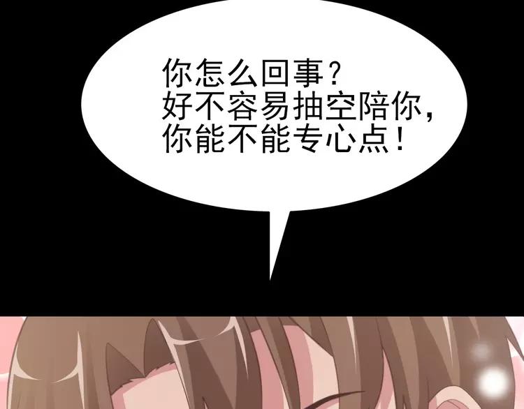 赤色四叶草韩漫全集-番外 地狱的模样（上）无删减无遮挡章节图片 