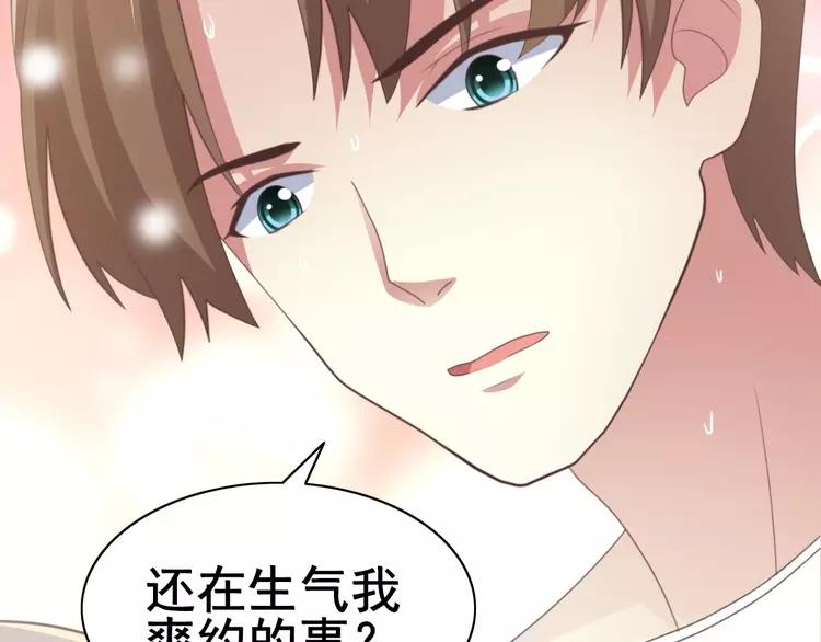 赤色四叶草韩漫全集-番外 地狱的模样（上）无删减无遮挡章节图片 