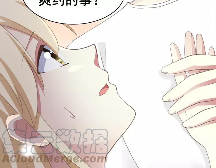 赤色四叶草韩漫全集-番外 地狱的模样（上）无删减无遮挡章节图片 