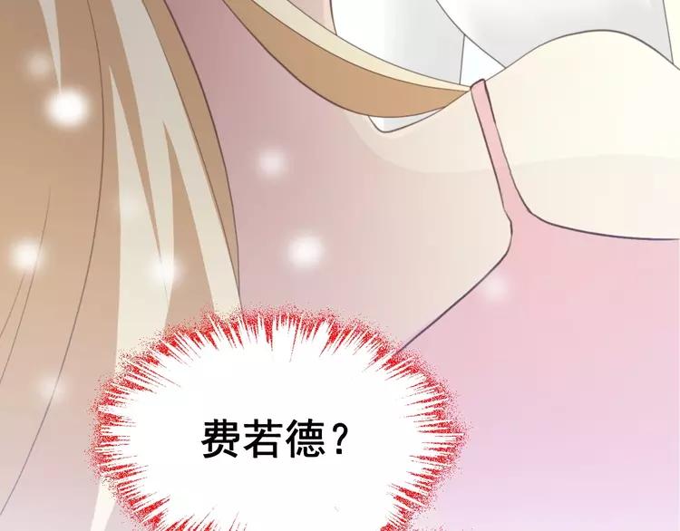 赤色四叶草韩漫全集-番外 地狱的模样（上）无删减无遮挡章节图片 
