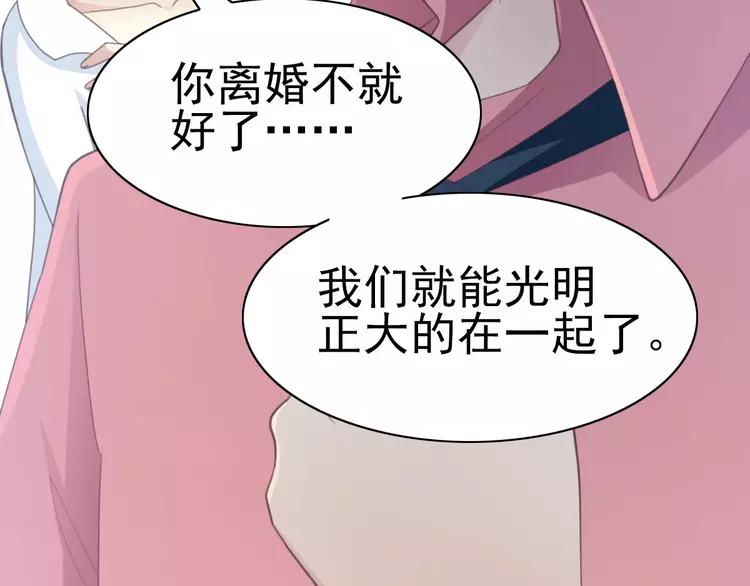 赤色四叶草韩漫全集-番外 地狱的模样（上）无删减无遮挡章节图片 
