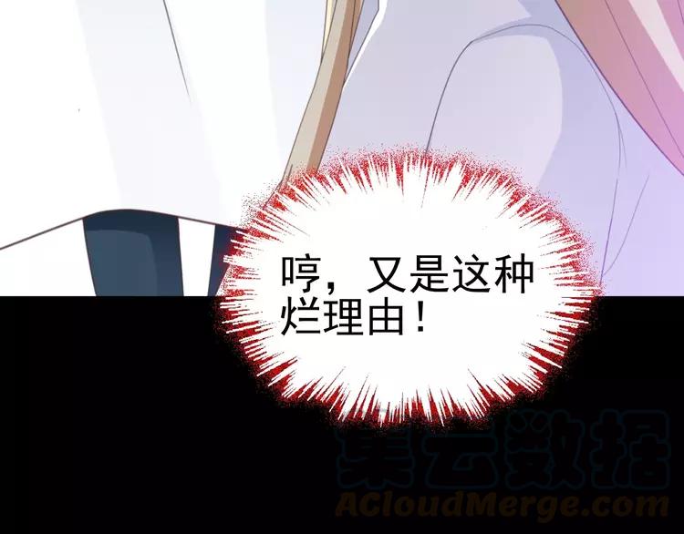 赤色四叶草韩漫全集-番外 地狱的模样（上）无删减无遮挡章节图片 