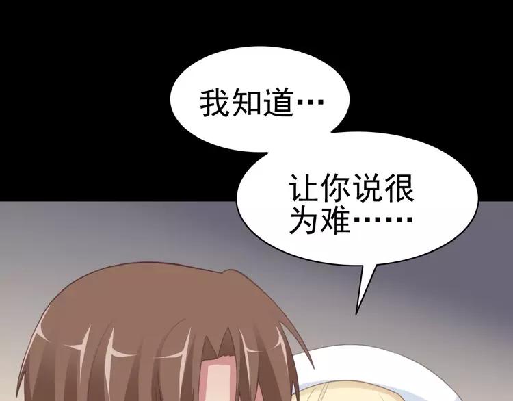 赤色四叶草韩漫全集-番外 地狱的模样（上）无删减无遮挡章节图片 