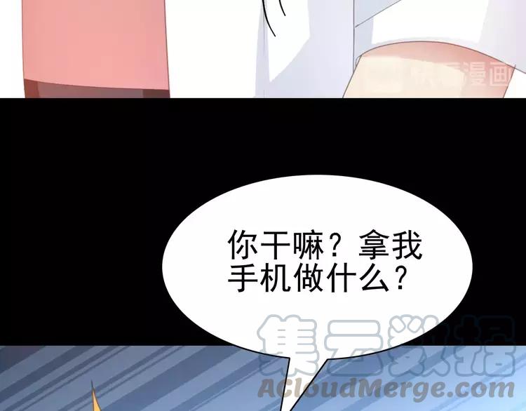 赤色四叶草韩漫全集-番外 地狱的模样（上）无删减无遮挡章节图片 