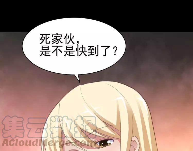 赤色四叶草韩漫全集-番外 地狱的模样（上）无删减无遮挡章节图片 