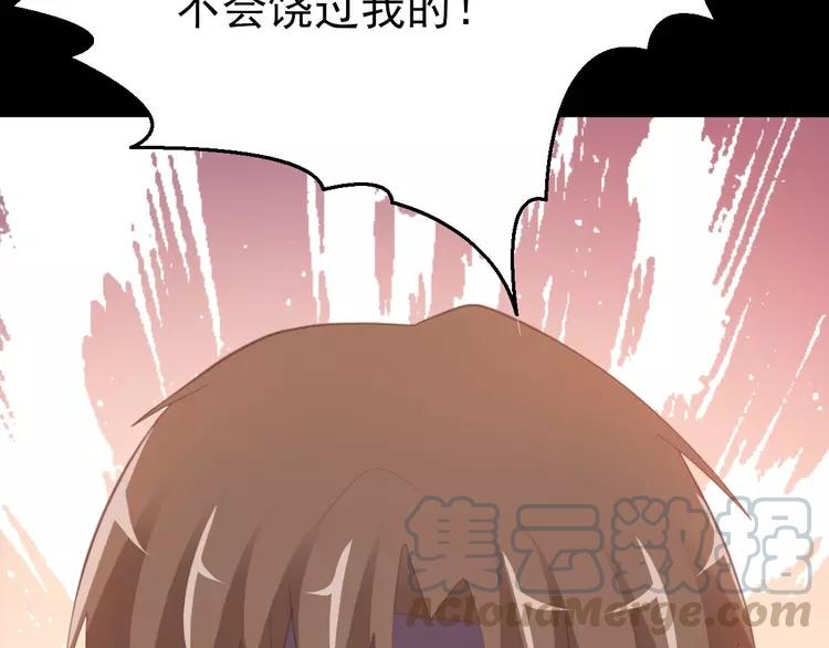 赤色四叶草韩漫全集-番外 地狱的模样（上）无删减无遮挡章节图片 