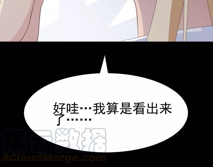 赤色四叶草韩漫全集-番外 地狱的模样（上）无删减无遮挡章节图片 