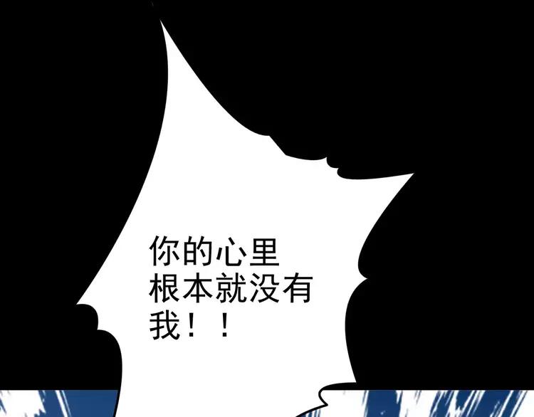 赤色四叶草韩漫全集-番外 地狱的模样（上）无删减无遮挡章节图片 