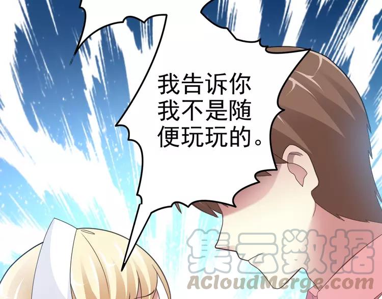赤色四叶草韩漫全集-番外 地狱的模样（上）无删减无遮挡章节图片 
