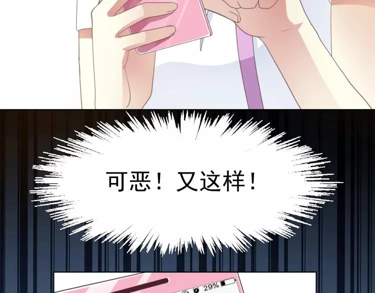 赤色四叶草韩漫全集-番外 地狱的模样（上）无删减无遮挡章节图片 