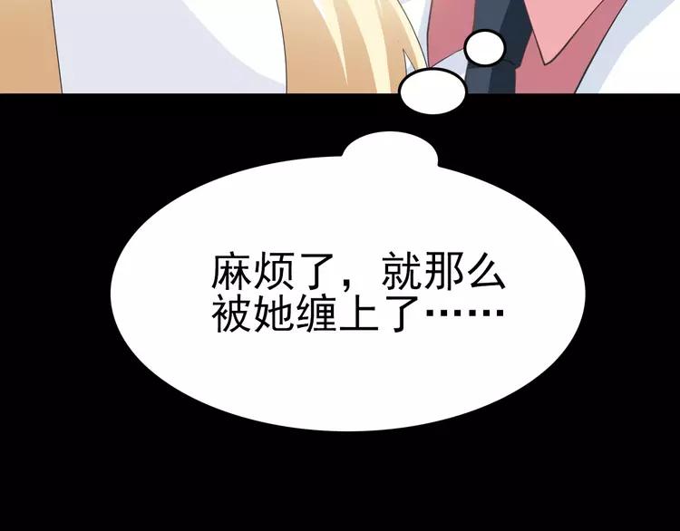 赤色四叶草韩漫全集-番外 地狱的模样（上）无删减无遮挡章节图片 
