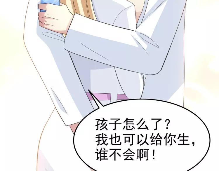赤色四叶草韩漫全集-番外 地狱的模样（上）无删减无遮挡章节图片 