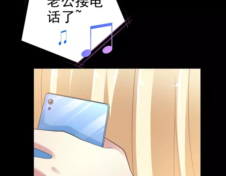 赤色四叶草韩漫全集-番外 地狱的模样（上）无删减无遮挡章节图片 