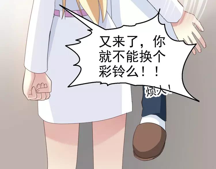 赤色四叶草韩漫全集-番外 地狱的模样（上）无删减无遮挡章节图片 