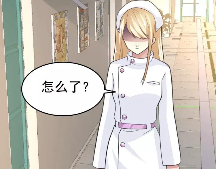 赤色四叶草韩漫全集-番外 地狱的模样（上）无删减无遮挡章节图片 