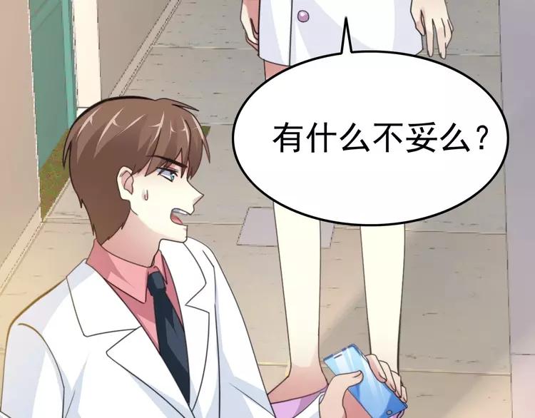 赤色四叶草韩漫全集-番外 地狱的模样（上）无删减无遮挡章节图片 