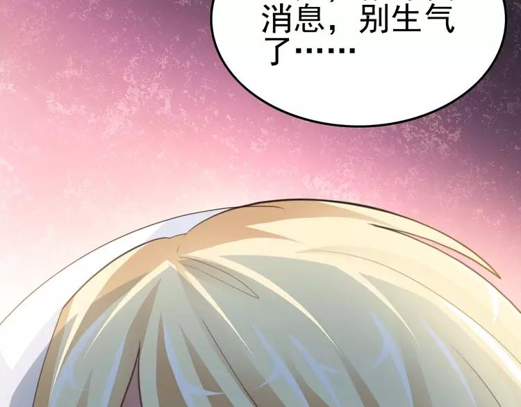 赤色四叶草韩漫全集-番外 地狱的模样（上）无删减无遮挡章节图片 