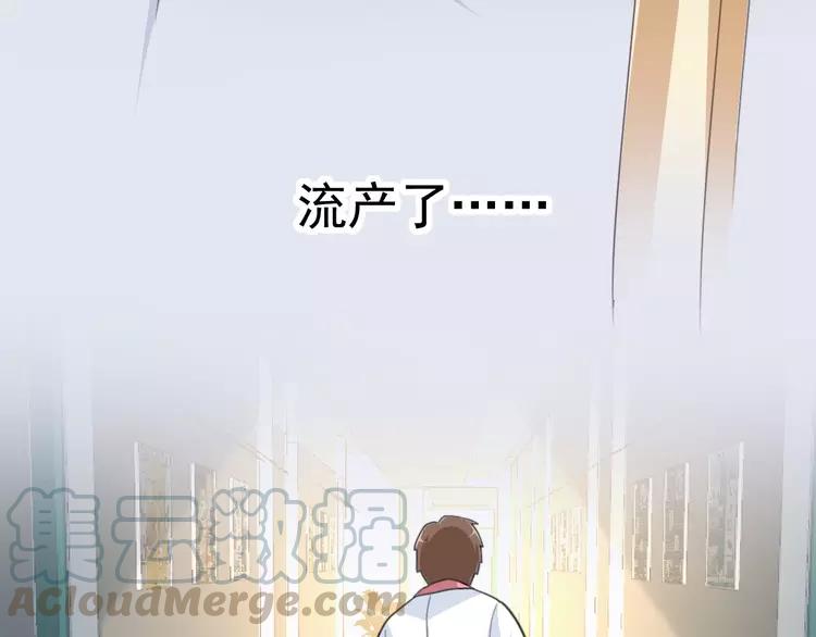 赤色四叶草韩漫全集-番外 地狱的模样（上）无删减无遮挡章节图片 