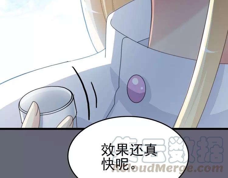赤色四叶草韩漫全集-番外 地狱的模样（上）无删减无遮挡章节图片 