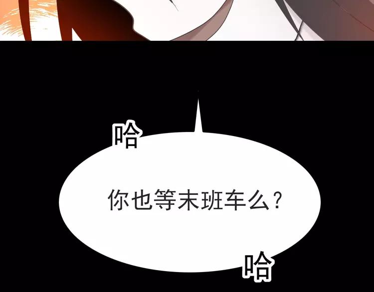 赤色四叶草韩漫全集-番外 地狱的模样（下）无删减无遮挡章节图片 