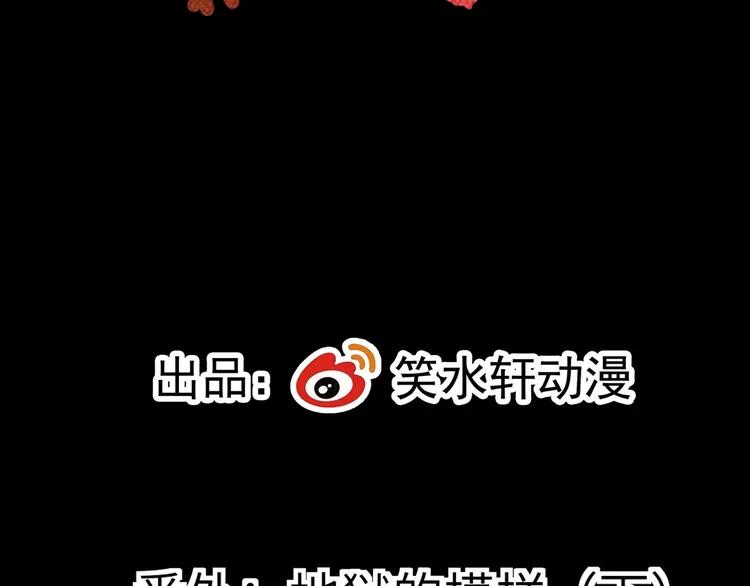 赤色四叶草韩漫全集-番外 地狱的模样（下）无删减无遮挡章节图片 