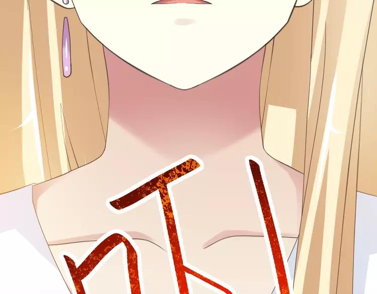 赤色四叶草韩漫全集-番外 地狱的模样（下）无删减无遮挡章节图片 