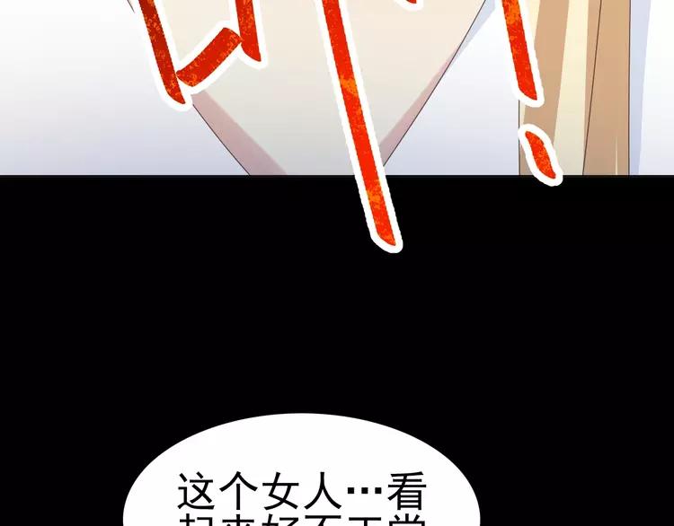 赤色四叶草韩漫全集-番外 地狱的模样（下）无删减无遮挡章节图片 