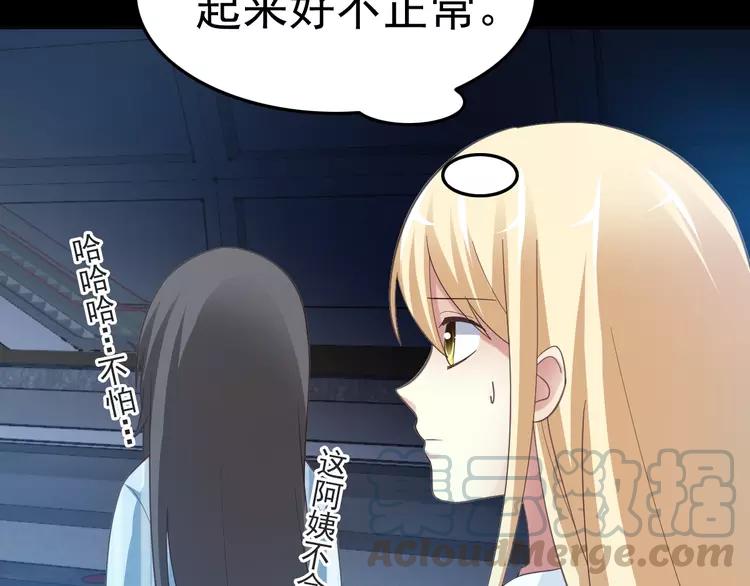 赤色四叶草韩漫全集-番外 地狱的模样（下）无删减无遮挡章节图片 