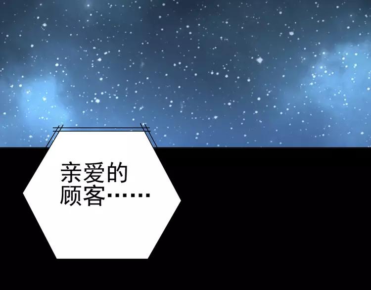 赤色四叶草韩漫全集-番外 地狱的模样（下）无删减无遮挡章节图片 