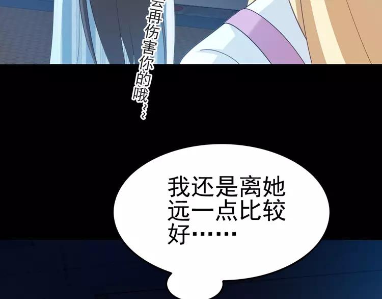 赤色四叶草韩漫全集-番外 地狱的模样（下）无删减无遮挡章节图片 