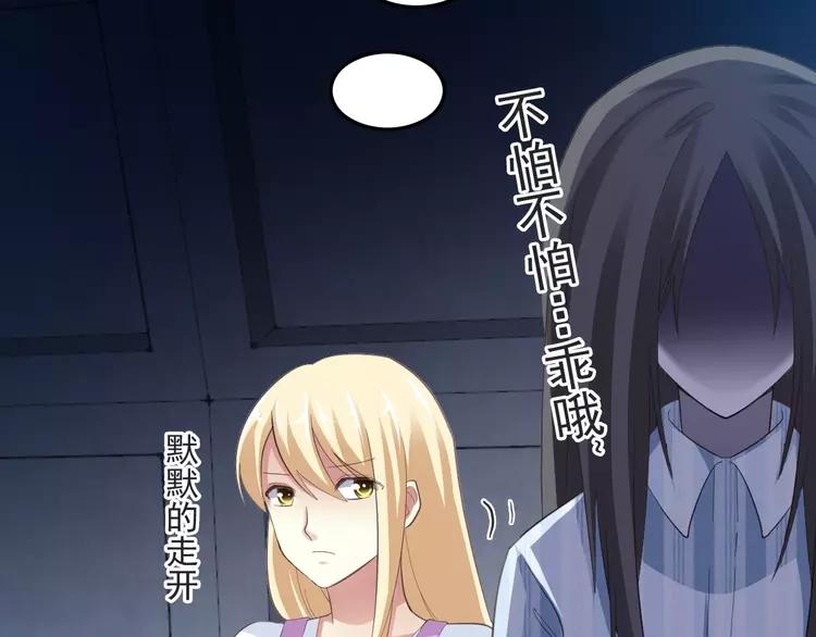 赤色四叶草韩漫全集-番外 地狱的模样（下）无删减无遮挡章节图片 