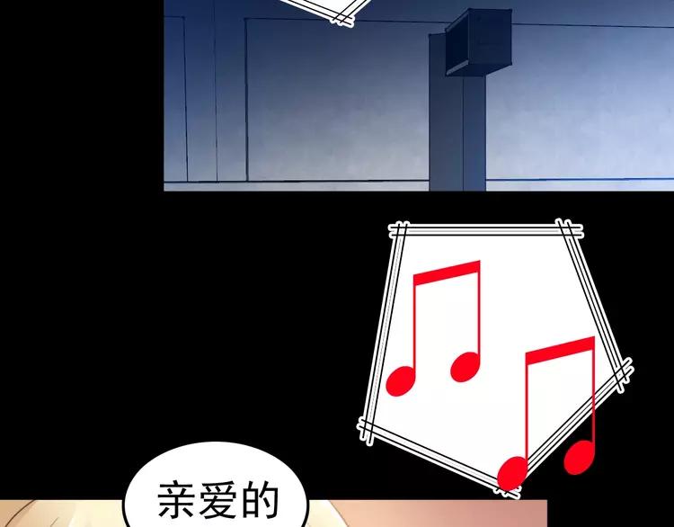 赤色四叶草韩漫全集-番外 地狱的模样（下）无删减无遮挡章节图片 