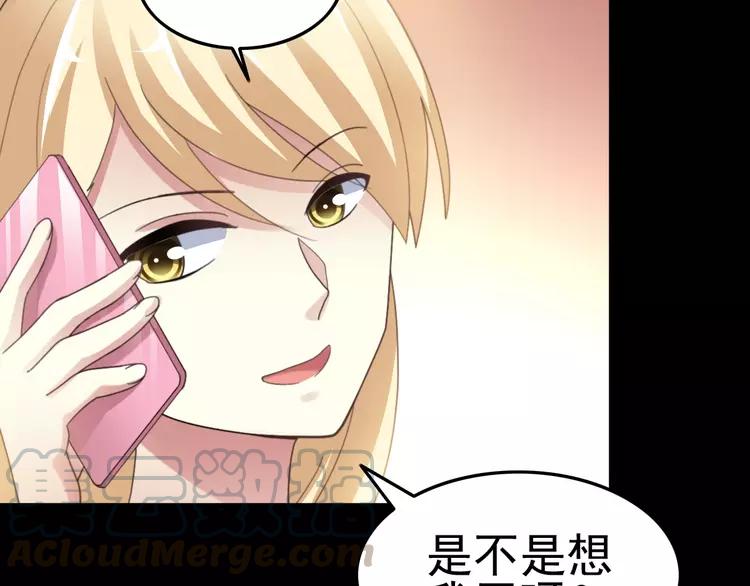 赤色四叶草韩漫全集-番外 地狱的模样（下）无删减无遮挡章节图片 