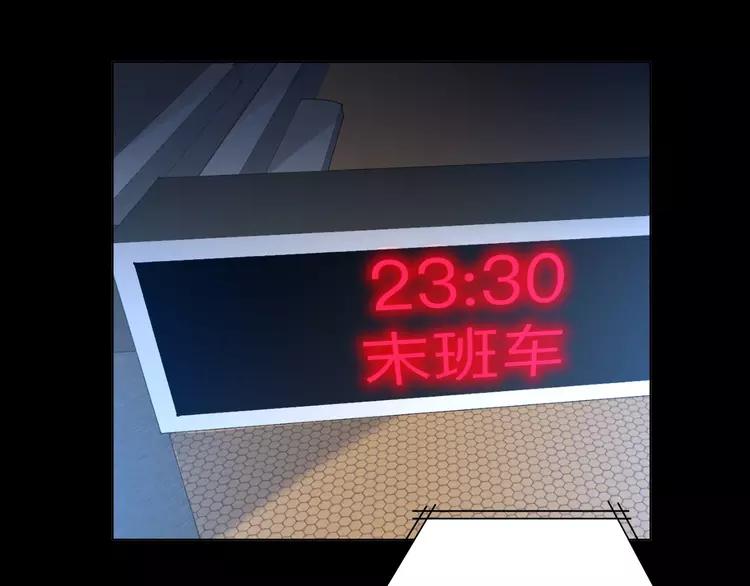 赤色四叶草韩漫全集-番外 地狱的模样（下）无删减无遮挡章节图片 