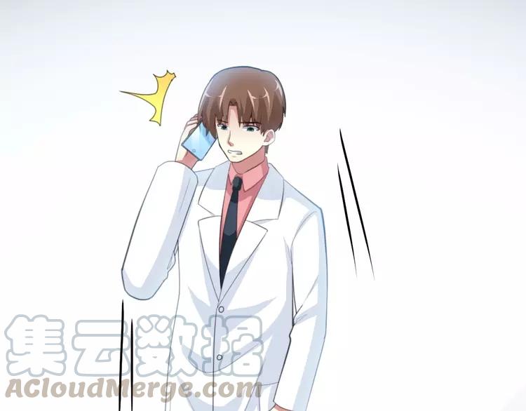 赤色四叶草韩漫全集-番外 地狱的模样（下）无删减无遮挡章节图片 