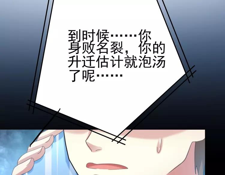 赤色四叶草韩漫全集-番外 地狱的模样（下）无删减无遮挡章节图片 