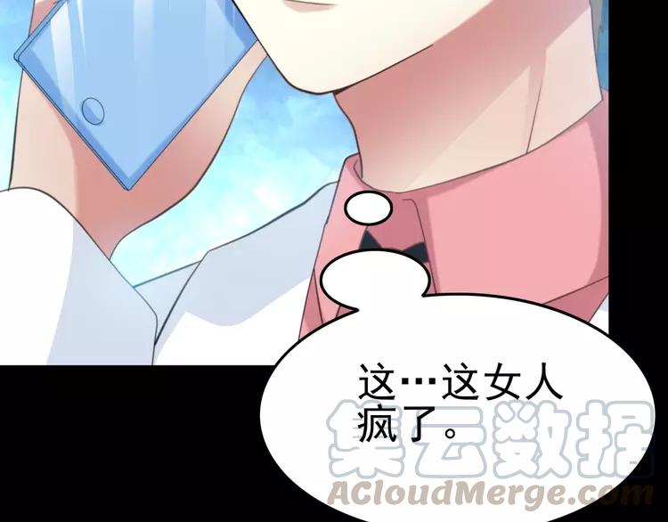 赤色四叶草韩漫全集-番外 地狱的模样（下）无删减无遮挡章节图片 
