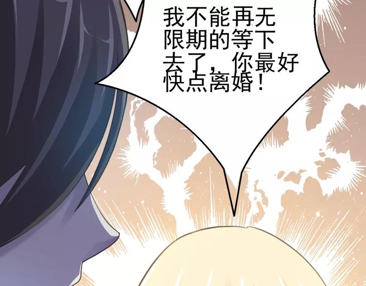 赤色四叶草韩漫全集-番外 地狱的模样（下）无删减无遮挡章节图片 