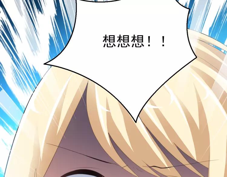 赤色四叶草韩漫全集-番外 地狱的模样（下）无删减无遮挡章节图片 