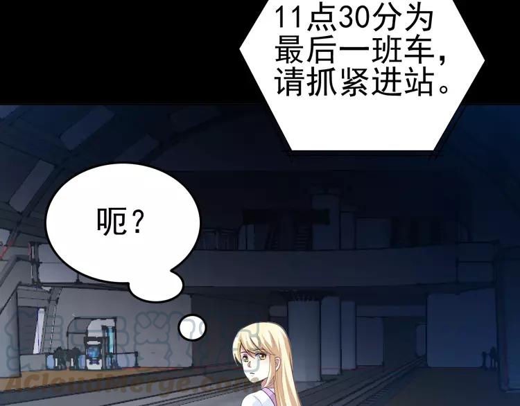 赤色四叶草韩漫全集-番外 地狱的模样（下）无删减无遮挡章节图片 