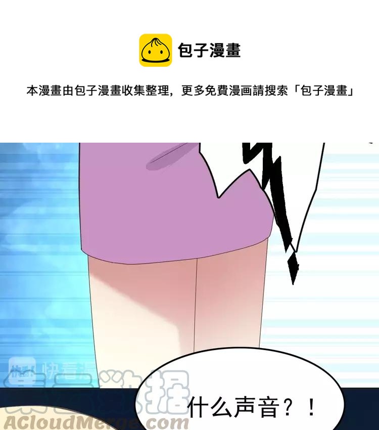 赤色四叶草韩漫全集-番外 地狱的模样（下）无删减无遮挡章节图片 