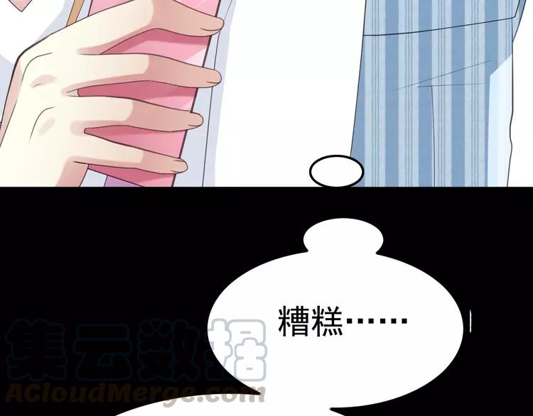 赤色四叶草韩漫全集-番外 地狱的模样（下）无删减无遮挡章节图片 