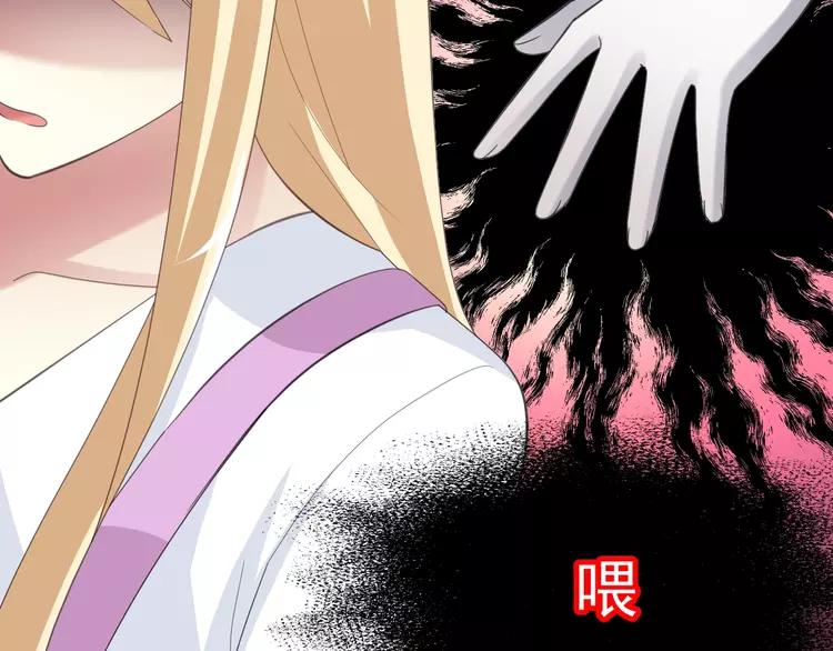 赤色四叶草韩漫全集-番外 地狱的模样（下）无删减无遮挡章节图片 