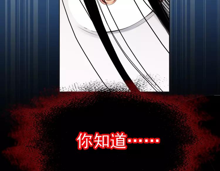 赤色四叶草韩漫全集-番外 地狱的模样（下）无删减无遮挡章节图片 