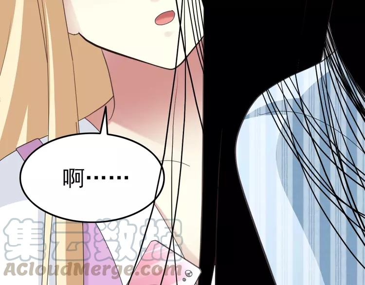 赤色四叶草韩漫全集-番外 地狱的模样（下）无删减无遮挡章节图片 