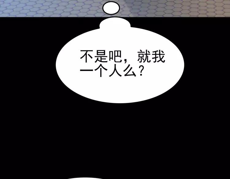 赤色四叶草韩漫全集-番外 地狱的模样（下）无删减无遮挡章节图片 