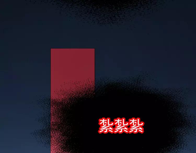 赤色四叶草韩漫全集-番外 地狱的模样（下）无删减无遮挡章节图片 