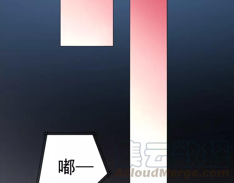 赤色四叶草韩漫全集-番外 地狱的模样（下）无删减无遮挡章节图片 