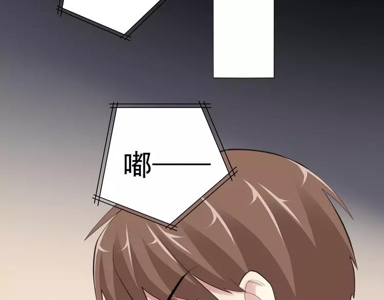 赤色四叶草韩漫全集-番外 地狱的模样（下）无删减无遮挡章节图片 